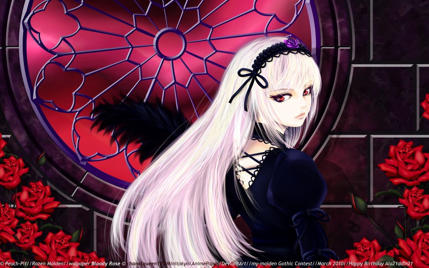 image solo suigintou