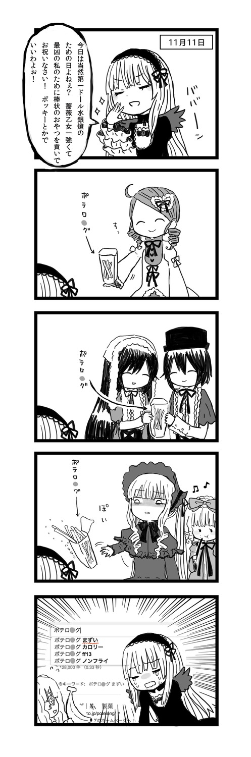 2girls 4koma closed_eyes comic greyscale hairband hat image lolita_fashion monochrome multiple multiple_girls tagme