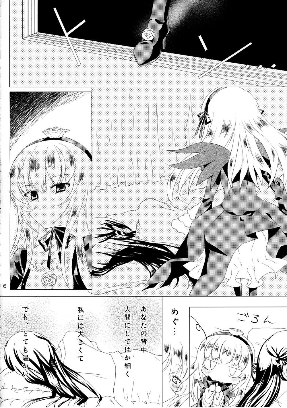 2girls akemi_homura bed comic doujinshi doujinshi_#96 greyscale image kaname_madoka long_hair magical_girl monochrome multiple multiple_girls