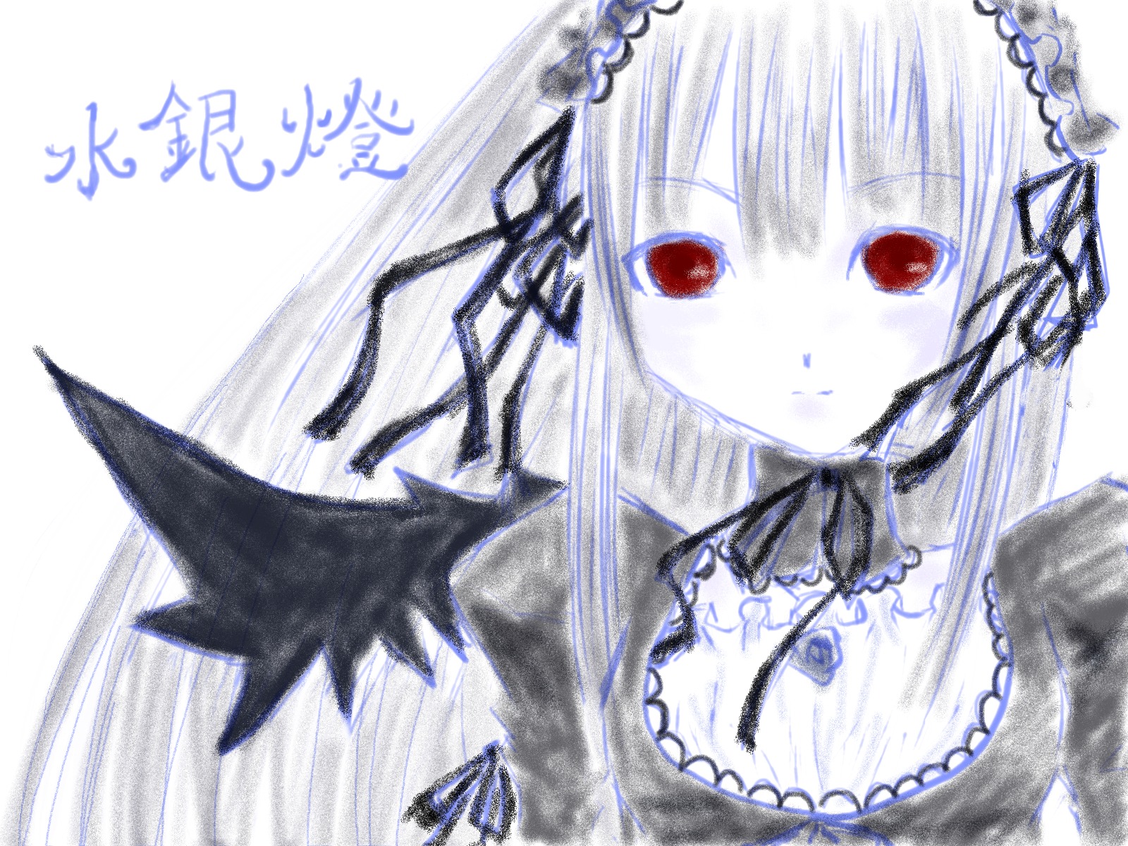 1girl bangs black_ribbon black_wings detached_collar dress flower frills hairband image lace long_hair looking_at_viewer neck_ribbon red_eyes ribbon simple_background solo suigintou traditional_media white_background wings