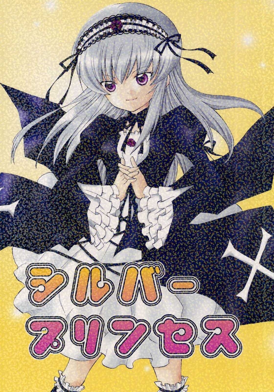 1girl cover cover_page doujin_cover dress frilled_sleeves frills hairband image long_hair long_sleeves looking_at_viewer silver_hair solo suigintou text_focus wings yellow_background