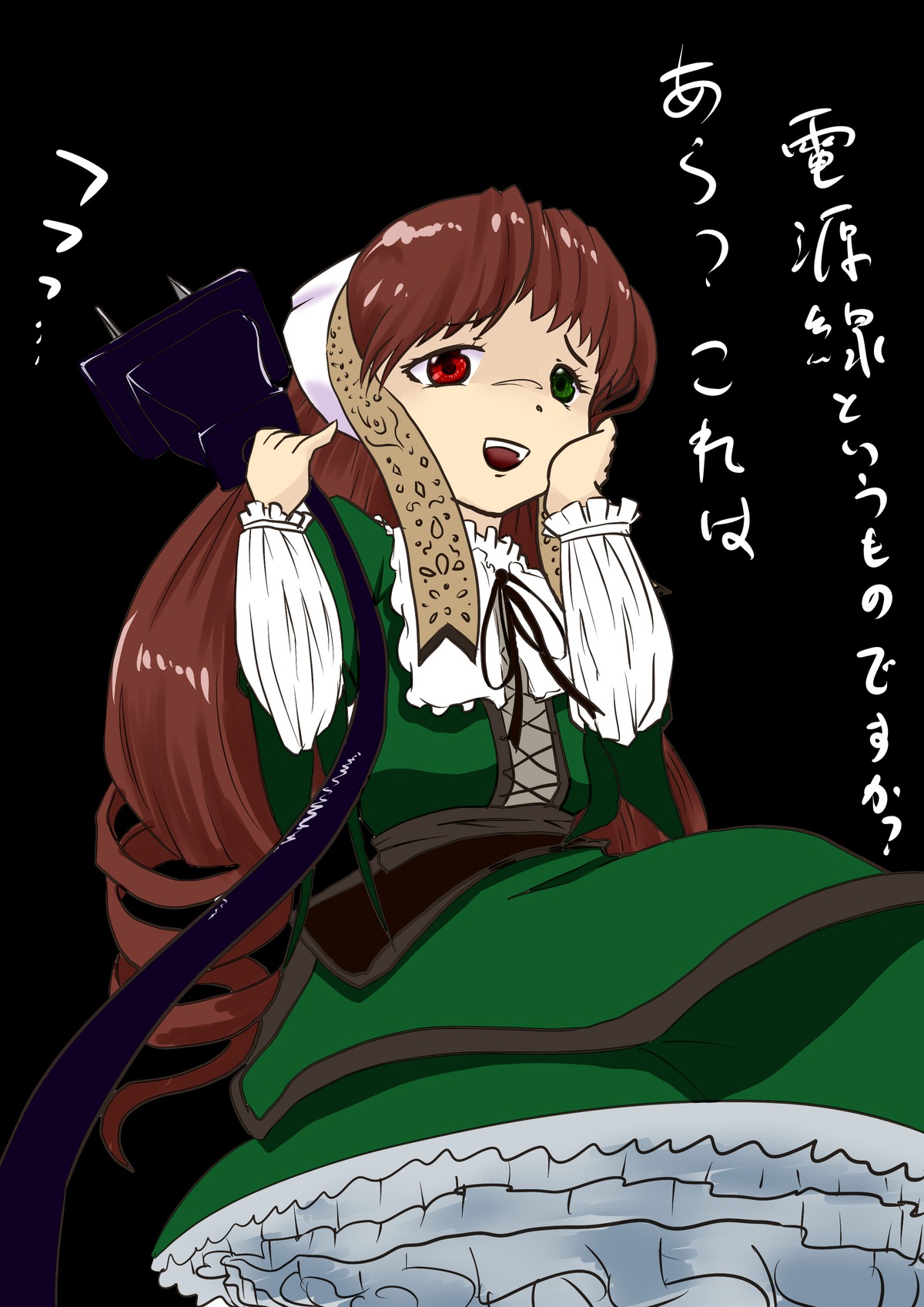 1girl brown_hair dress frills green_dress green_eyes heterochromia image long_hair long_sleeves looking_at_viewer open_mouth red_eyes simple_background smile solo suiseiseki very_long_hair