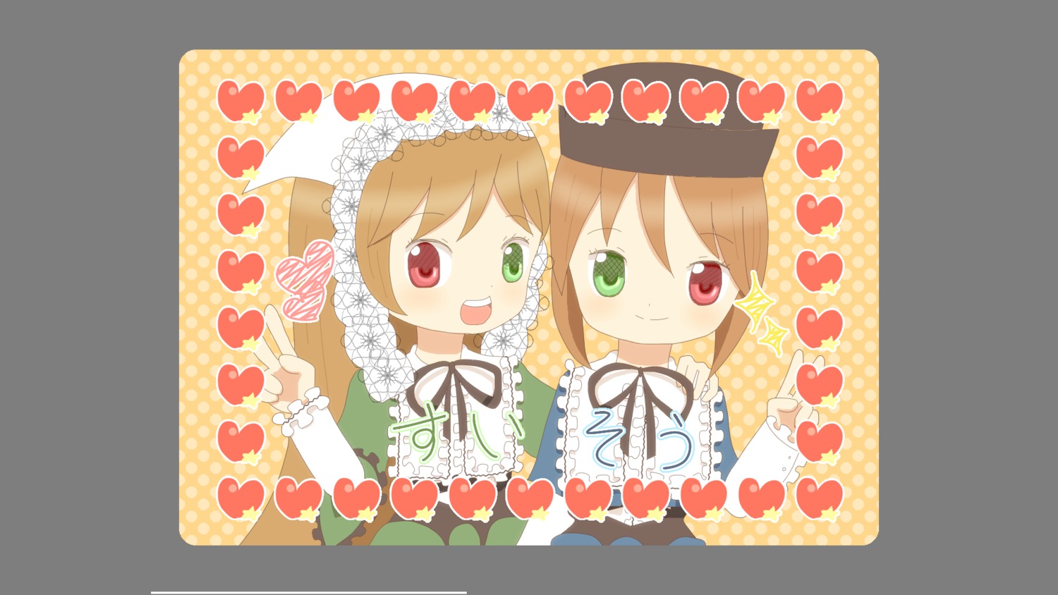 2girls :d brown_hair dress green_eyes hat head_scarf heart heterochromia image letterboxed long_hair long_sleeves looking_at_viewer multiple_girls open_mouth pair red_eyes short_hair siblings sisters smile souseiseki suiseiseki twins