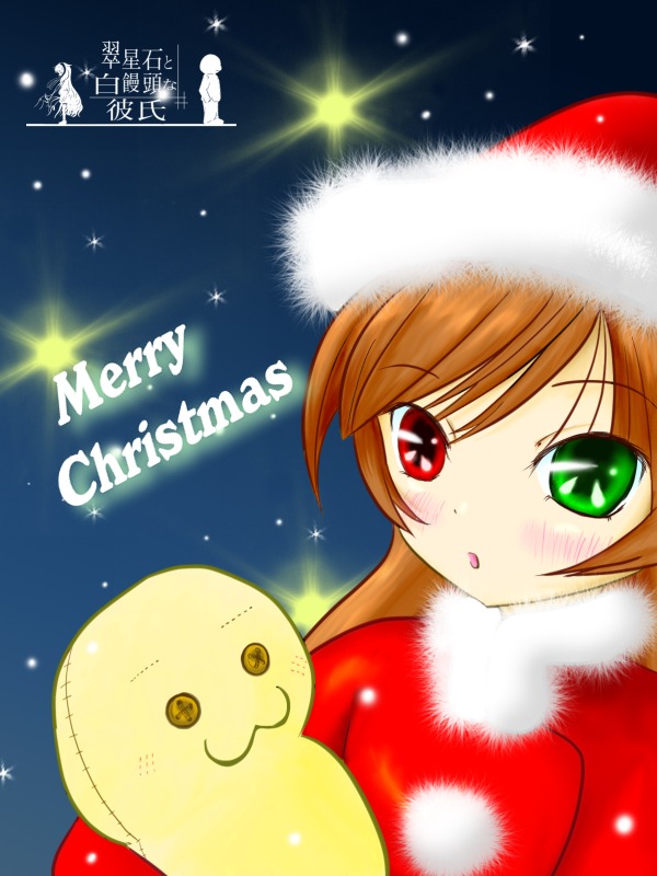 1girl blush brown_hair christmas green_eyes hat heterochromia image looking_at_viewer red_eyes santa_costume santa_hat solo sparkle star_(sky) suiseiseki