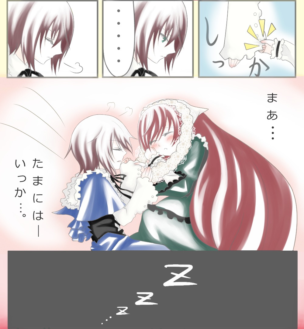 ... 2girls blush closed_eyes comic dress gertrud_barkhorn image long_hair long_sleeves multiple_girls pair short_hair sleeping souseiseki spoken_ellipsis suiseiseki yuri