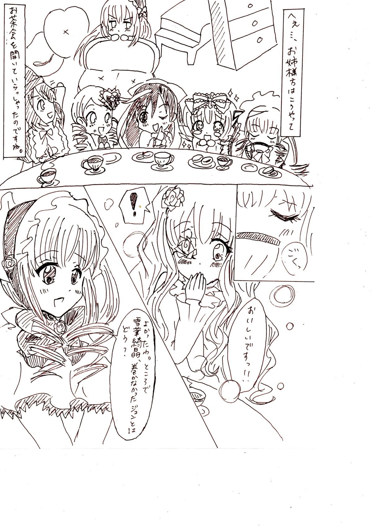 comic eating food greyscale hair_ornament image long_hair monochrome multiple multiple_girls smile tagme