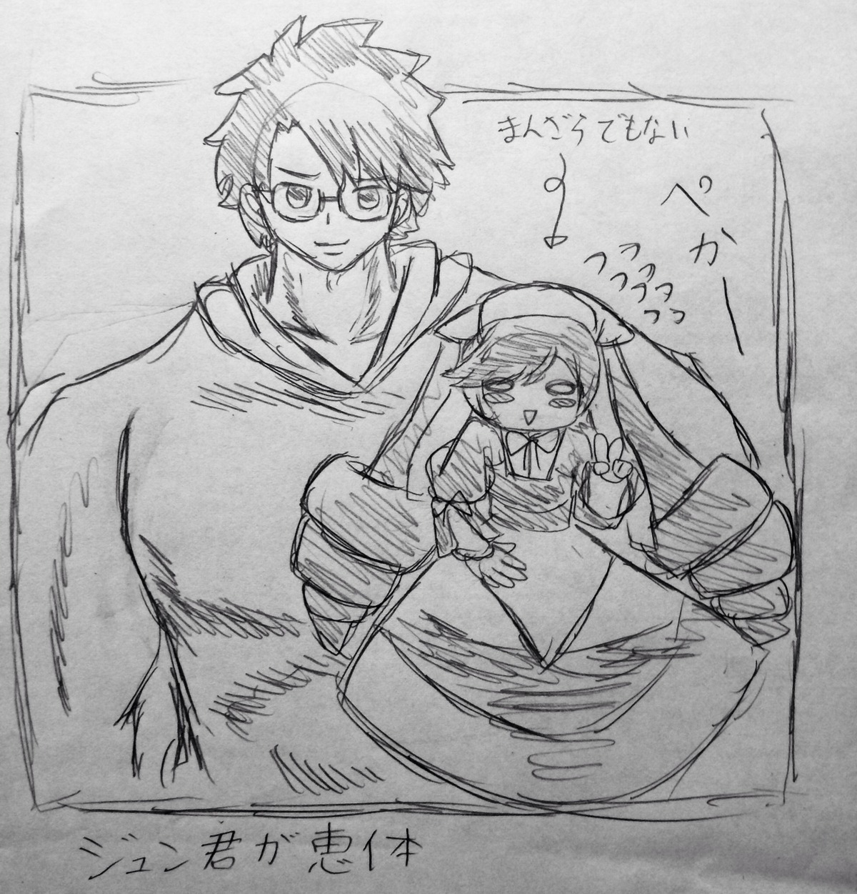 1boy 1girl glasses greyscale hat image monochrome photo sketch smile solo suiseiseki traditional_media