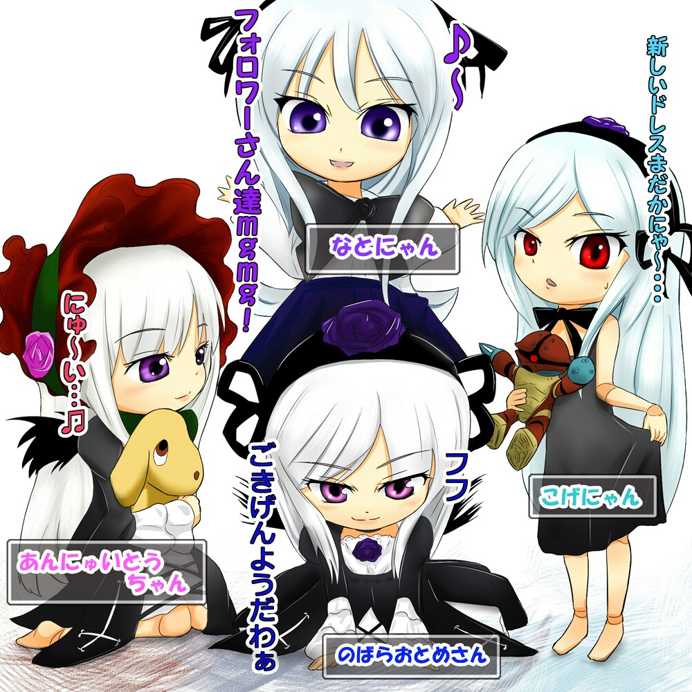 black_wings dress hairband image long_hair multiple_girls purple_eyes purple_flower purple_rose red_eyes silver_hair solo stuffed_animal suigintou white_hair wings