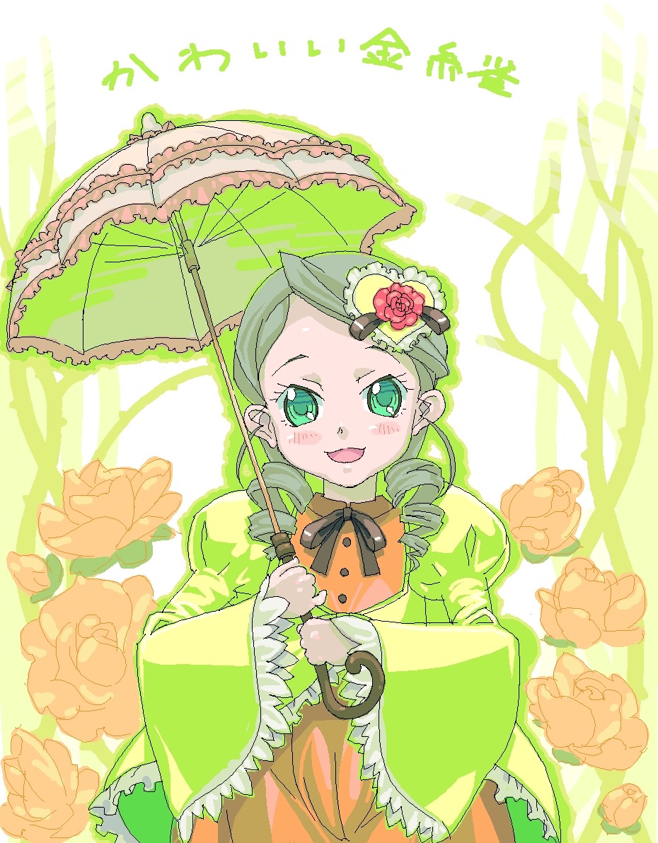 1girl :d blush dress drill_hair flower frills green_eyes green_hair hair_ornament holding holding_umbrella image kanaria long_sleeves looking_at_viewer open_mouth parasol ribbon rose smile solo umbrella wide_sleeves