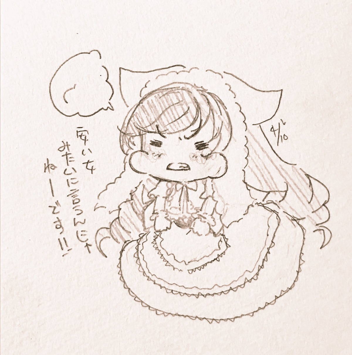 1girl bangs blush chibi dress eyebrows_visible_through_hair image long_hair long_sleeves monochrome open_mouth solo standing striped suiseiseki tears