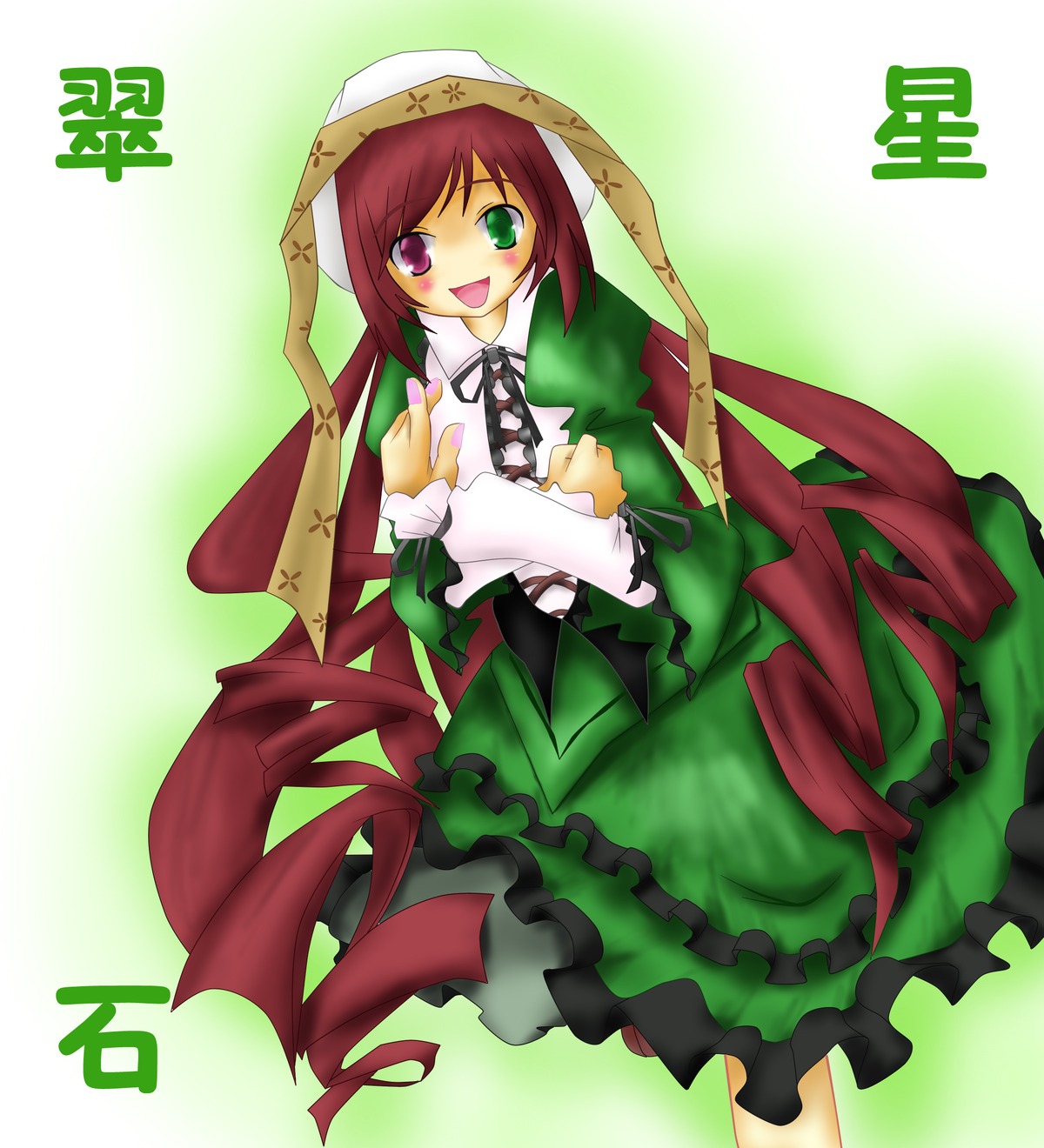 1girl :d blush brown_hair dress frills green_background green_eyes heterochromia image long_sleeves looking_at_viewer open_mouth red_eyes smile solo suiseiseki