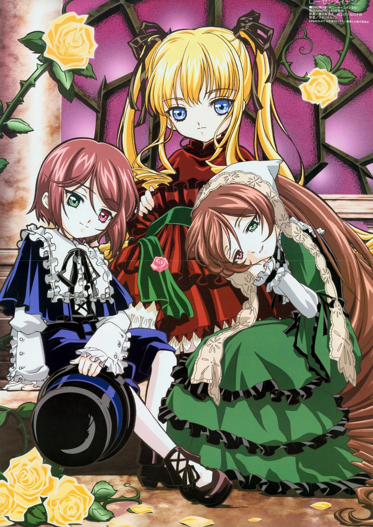 3girls blonde_hair blue_eyes brown_hair dress flower frills green_eyes hair_ribbon heterochromia image long_hair long_sleeves looking_at_viewer multiple multiple_girls petals pink_rose red_eyes red_flower red_rose ribbon rose shinku short_hair sitting souseiseki suiseiseki tagme twintails very_long_hair white_rose yellow_flower yellow_rose