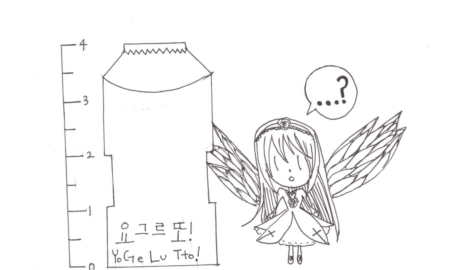 1girl ? chibi dress eighth_note feathered_wings greyscale hairband image long_hair monochrome open_mouth simple_background solo spoken_question_mark suigintou white_background wings