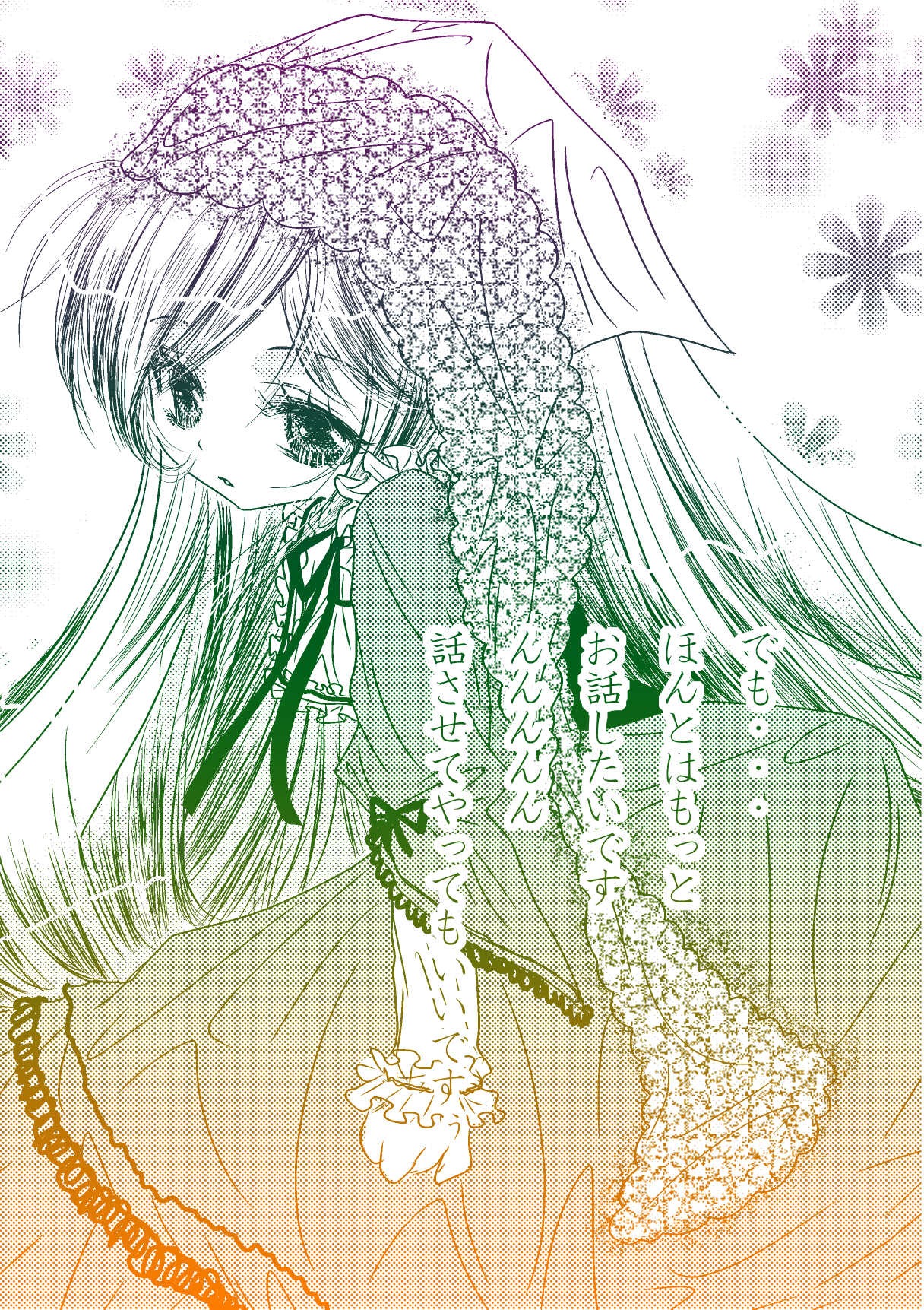 1girl bangs dress eyebrows_visible_through_hair flower frills green_theme image long_hair long_sleeves looking_at_viewer monochrome ribbon solo suiseiseki very_long_hair