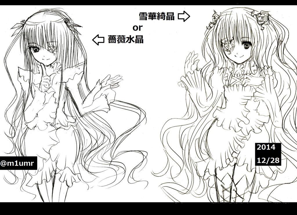 barasuishou dress frilled_dress frills greyscale image kirakishou letterboxed long_hair monochrome multiple_girls pair smile ultimate_madoka very_long_hair