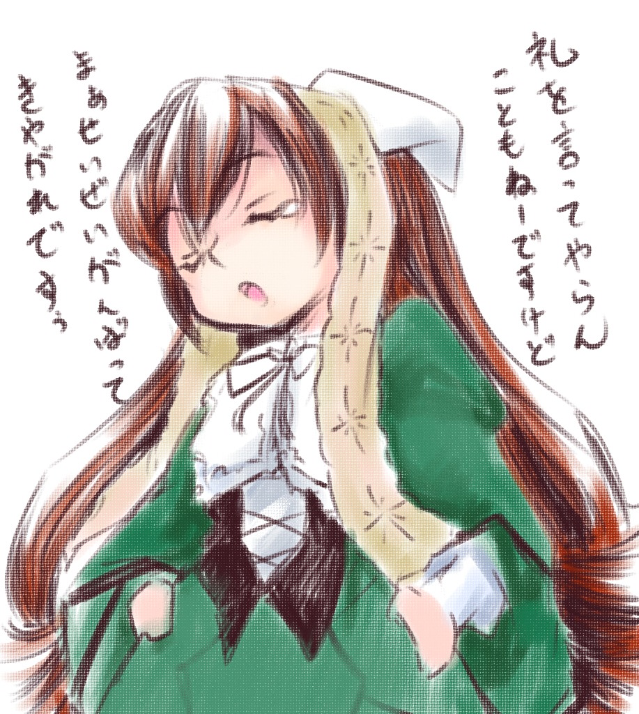 1girl brown_hair closed_eyes dress green_dress head_scarf image long_hair long_sleeves open_mouth simple_background solo suiseiseki very_long_hair white_background