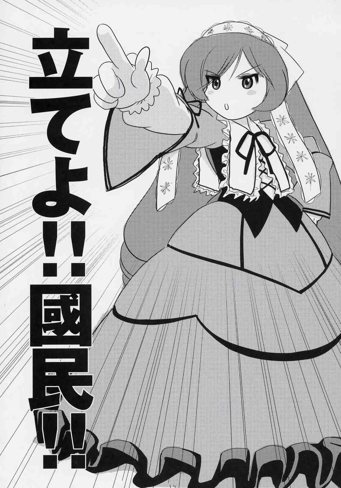 1girl dress eyebrows_visible_through_hair frills greyscale hat image long_hair long_sleeves monochrome ribbon solo suiseiseki twintails