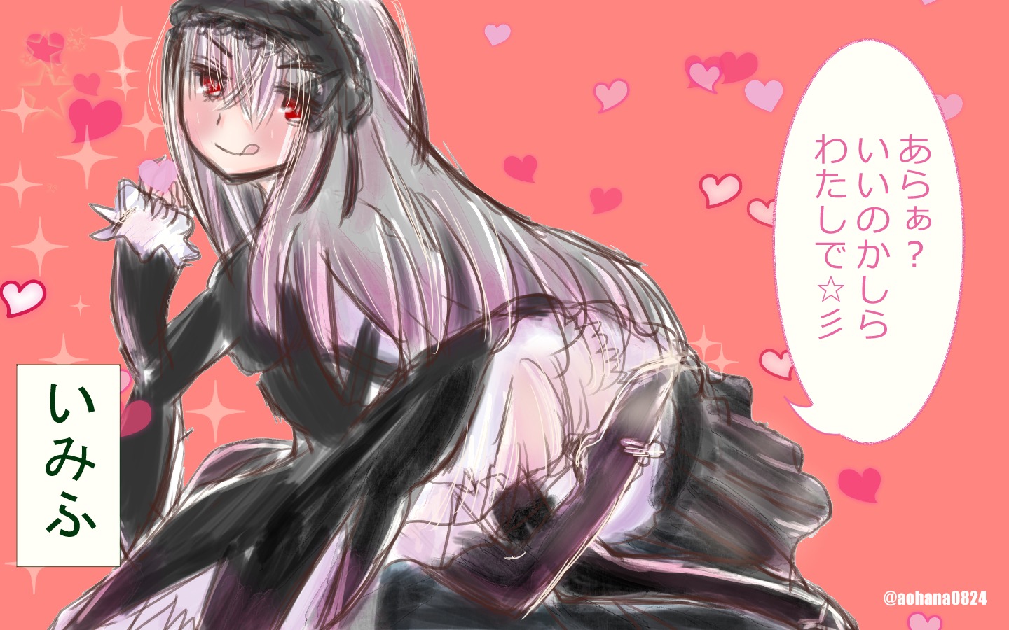 1girl :q black_dress blush dress frills heart image long_hair long_sleeves pink_background red_eyes silver_hair smile solo sparkle spoken_heart suigintou tongue tongue_out twitter_username wings