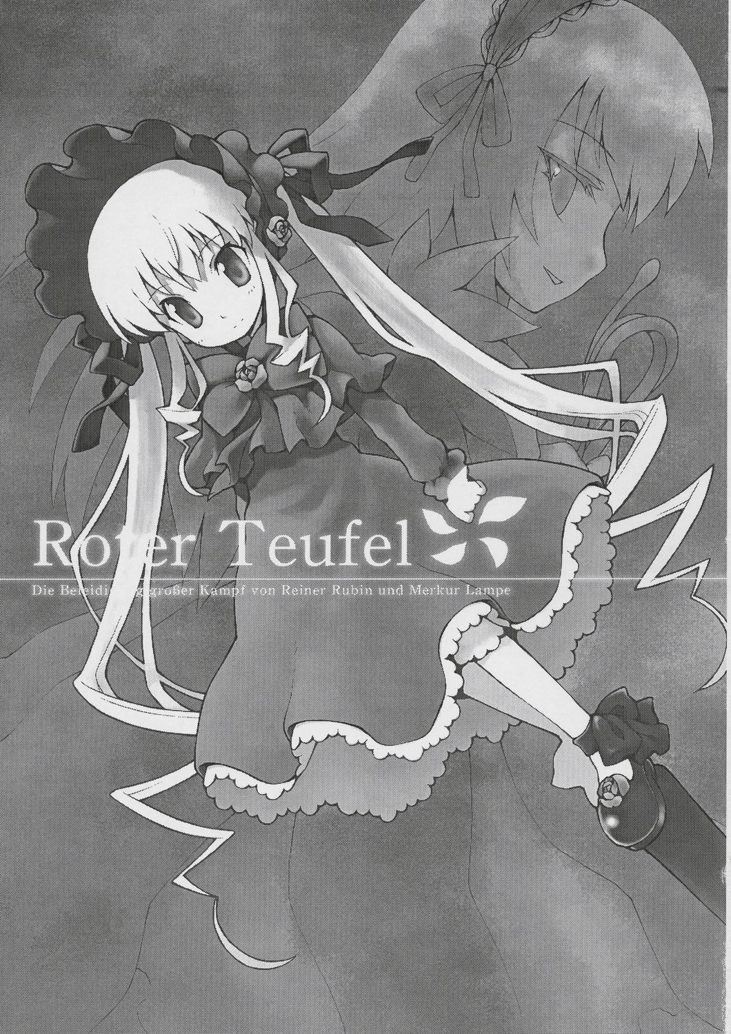 1girl bow bowtie dress full_body greyscale image long_hair long_sleeves looking_at_viewer monochrome ribbon shinku shoes smile solo standing suigintou very_long_hair wings