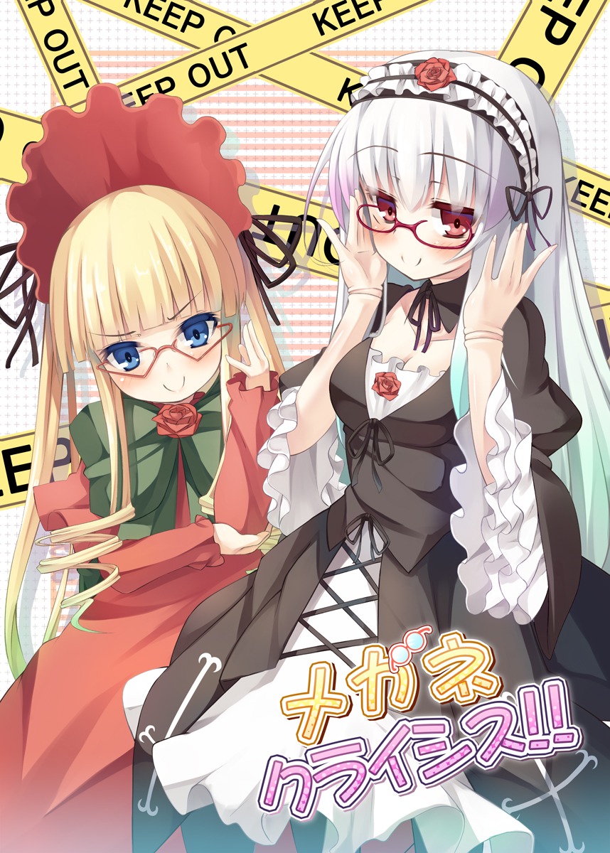 2girls >:) asa_(swallowtail) bespectacled blonde_hair blue_eyes blush bonnet breasts commentary_request cover cover_page doll_joints doujin_cover dress drill_hair flower frills glasses hairband headdress highres image joints long_hair long_sleeves looking_at_viewer multiple_girls pair photoshop_(medium) red-framed_eyewear red_eyes red_flower red_rose rose rozen_maiden semi-rimless_eyewear shinku silver_hair smile suigintou v-shaped_eyebrows