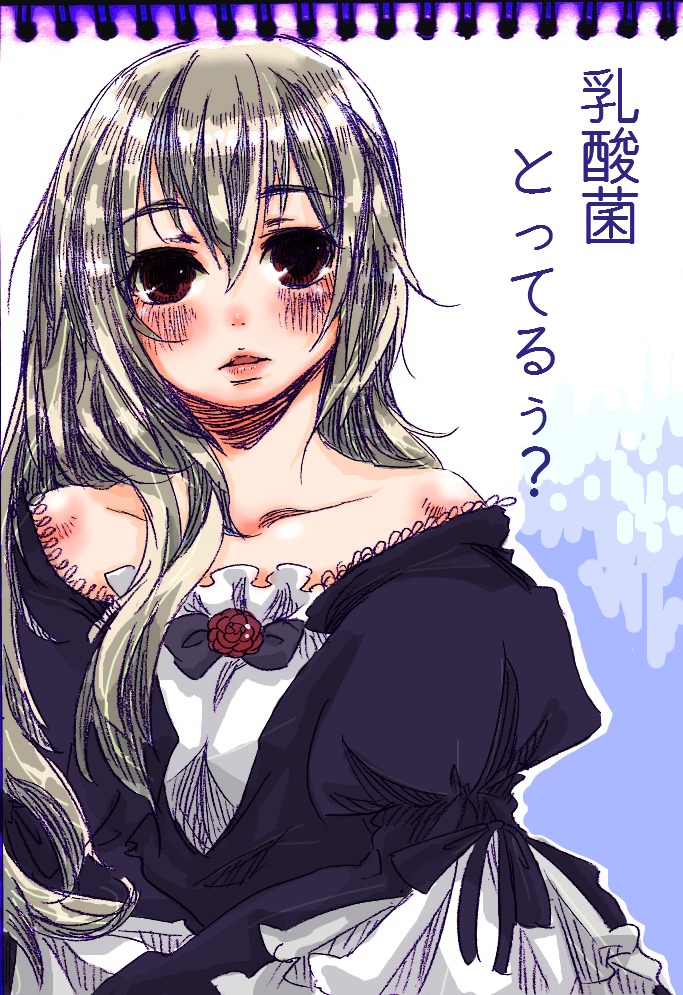 1girl bare_shoulders blush collarbone dress flower image lipstick long_hair looking_at_viewer solo suigintou
