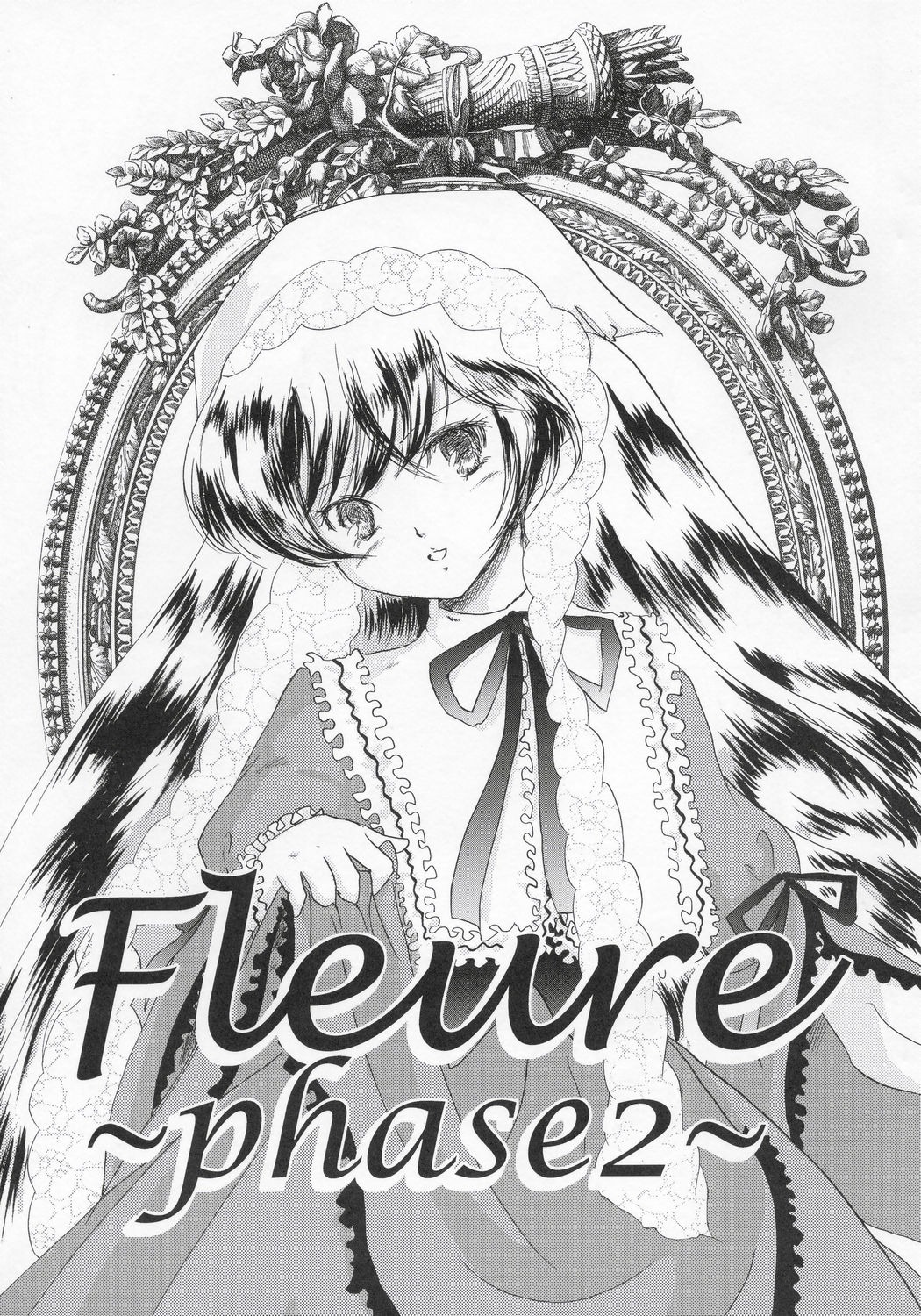 1girl doujinshi frills greyscale image long_hair long_sleeves monochrome ribbon solo suiseiseki very_long_hair