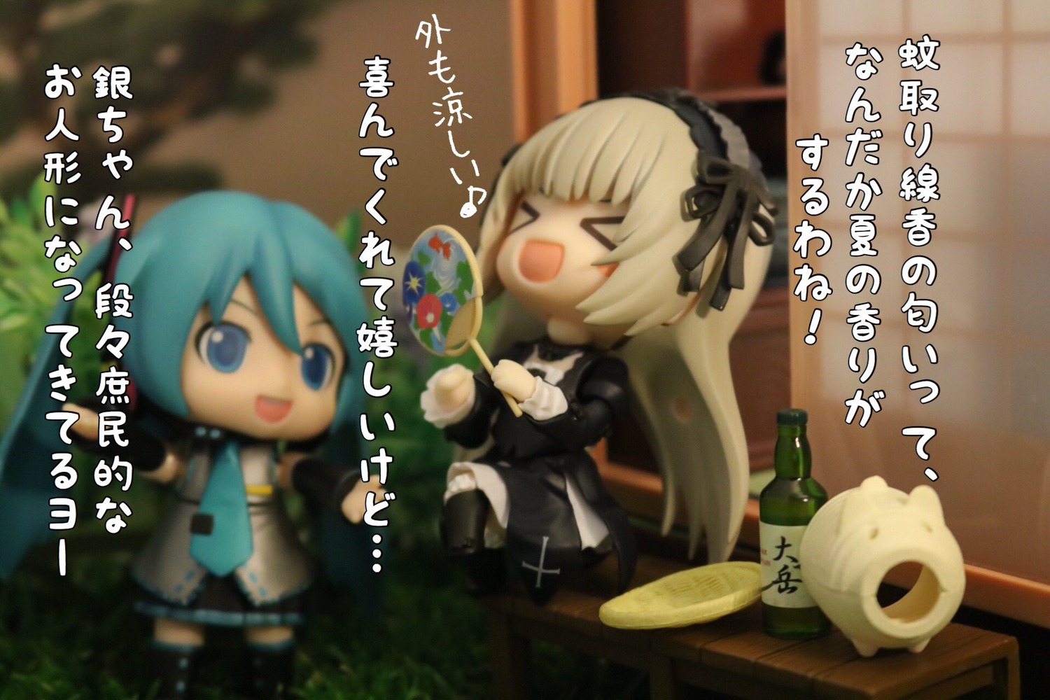 2girls blue_eyes blue_hair blurry closed_eyes depth_of_field doll food hairband lolita_hairband long_hair multiple_girls open_mouth sitting solo suigintou very_long_hair