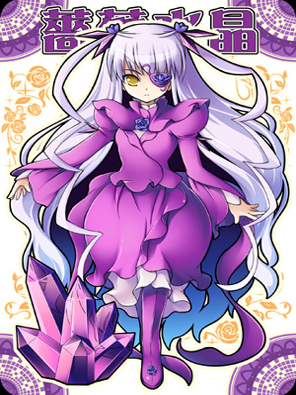 1girl barasuishou crystal dress eyepatch full_body image long_hair long_sleeves pantyhose ribbon silver_hair solo standing two_side_up very_long_hair yellow_eyes