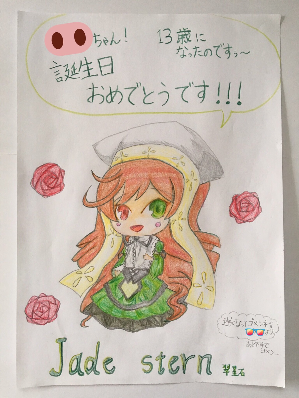 1girl blush_stickers chibi dress flower green_eyes head_scarf heterochromia image long_hair open_mouth pink_flower pink_rose red_flower red_rose rose smile solo suiseiseki traditional_media watercolor_(medium)