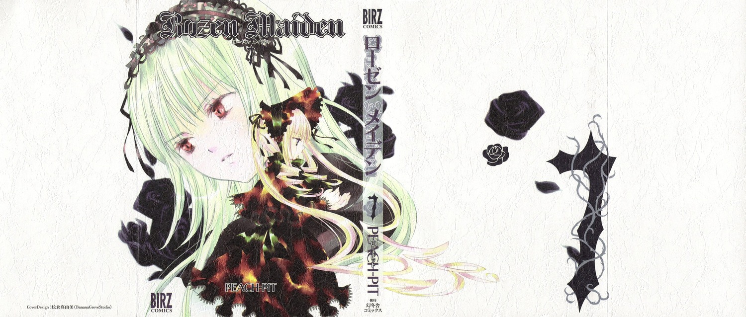 1girl bangs flower green_hair image long_hair looking_at_viewer red_eyes rose solo suigintou