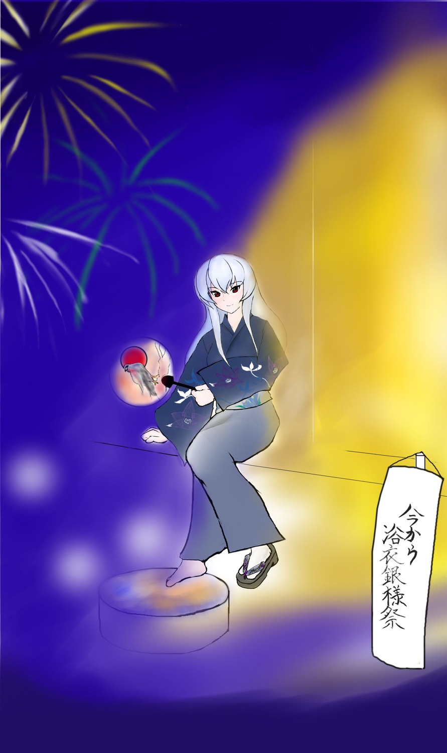 1girl auto_tagged fireworks image japanese_clothes kamishirasawa_keine kimono long_hair night red_eyes sandals sitting solo suigintou