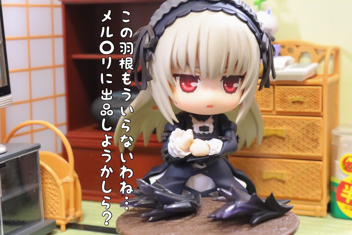 1girl 3d blurry blurry_background chibi depth_of_field doll dress figure food hairband lolita_hairband long_hair photo red_eyes sitting solo suigintou