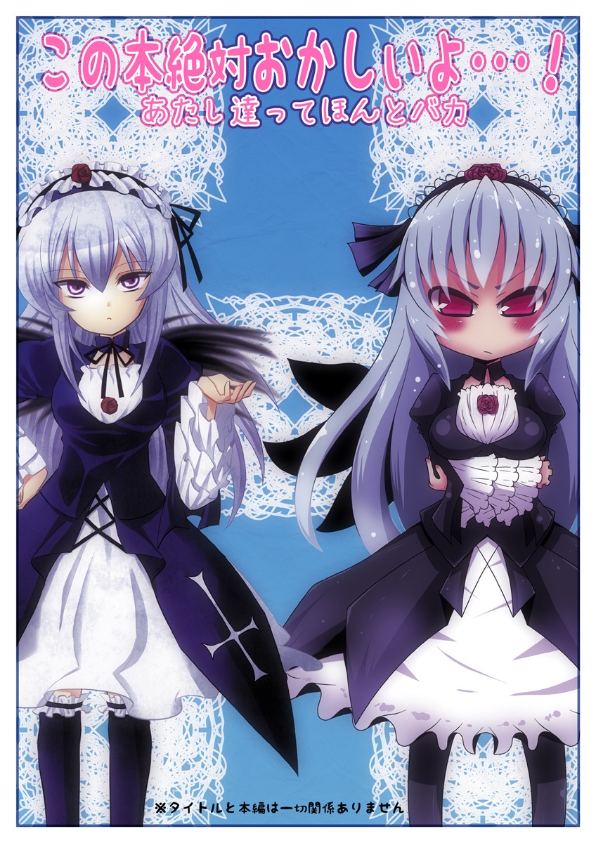 1girl black_legwear dress frills hairband image juliet_sleeves long_hair long_sleeves looking_at_viewer ribbon silver_hair solo suigintou wings