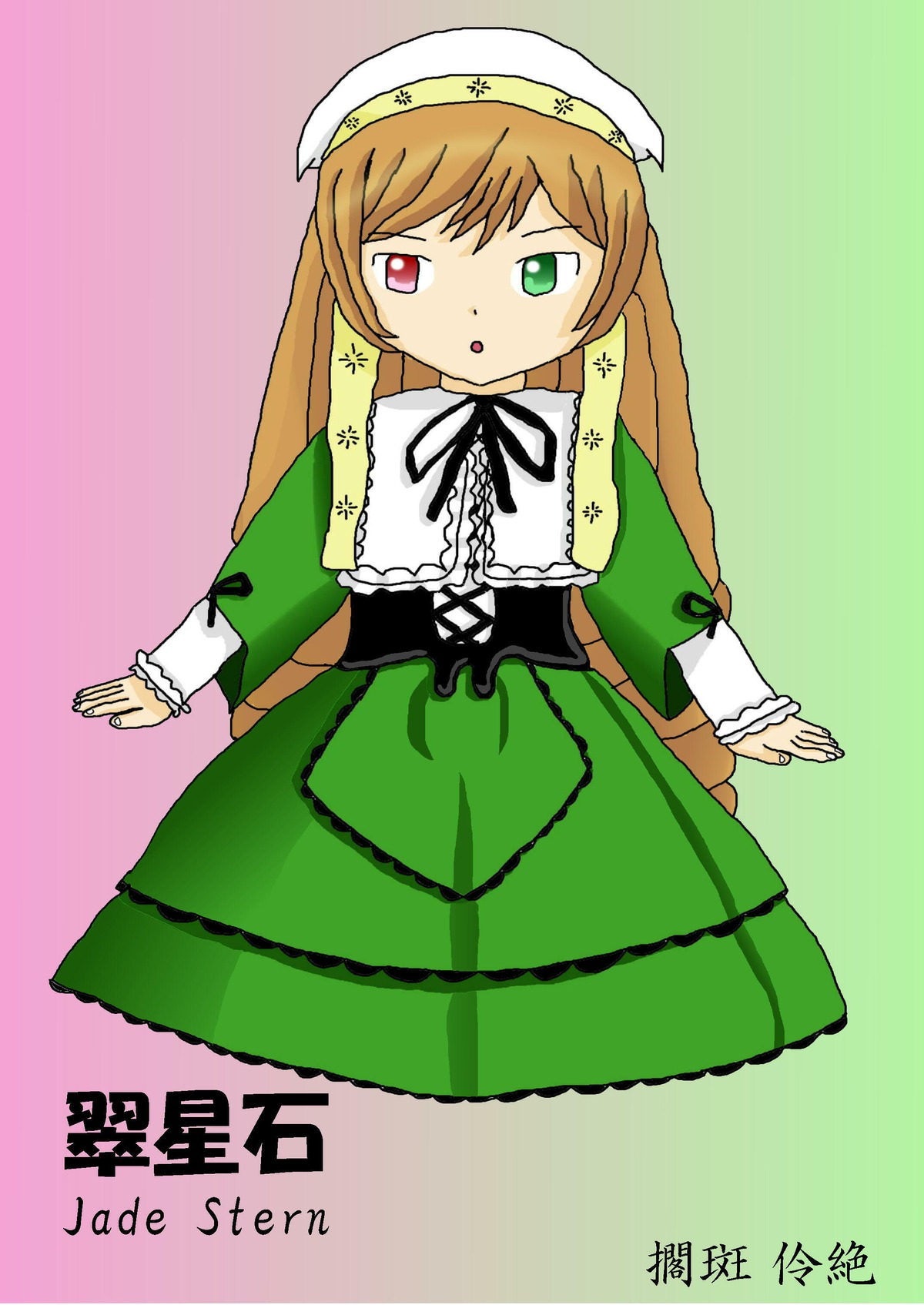 1girl :o brown_hair dress frills green_dress green_eyes hat heterochromia image long_hair long_sleeves looking_at_viewer open_mouth red_eyes simple_background solo suiseiseki very_long_hair