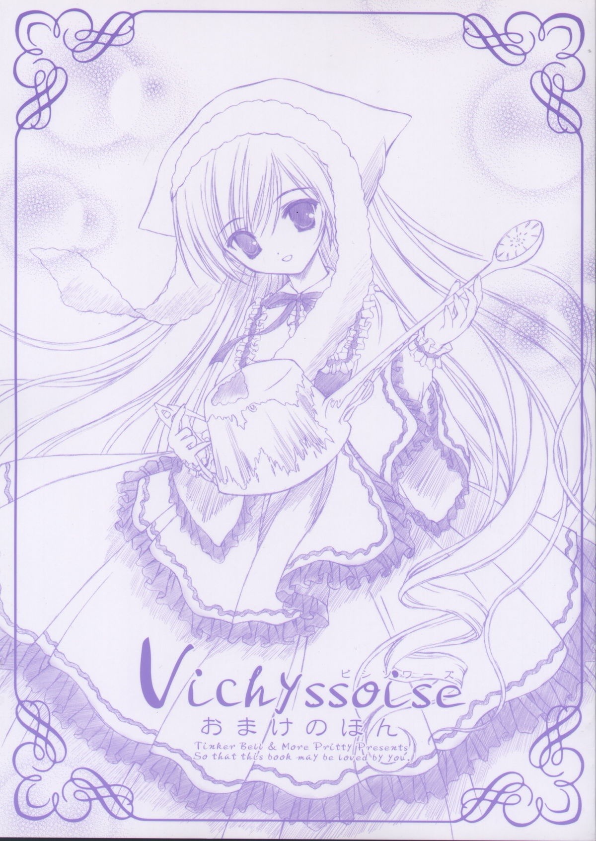 1girl border dress hat image long_hair long_sleeves looking_at_viewer monochrome purple_theme smile solo suiseiseki very_long_hair