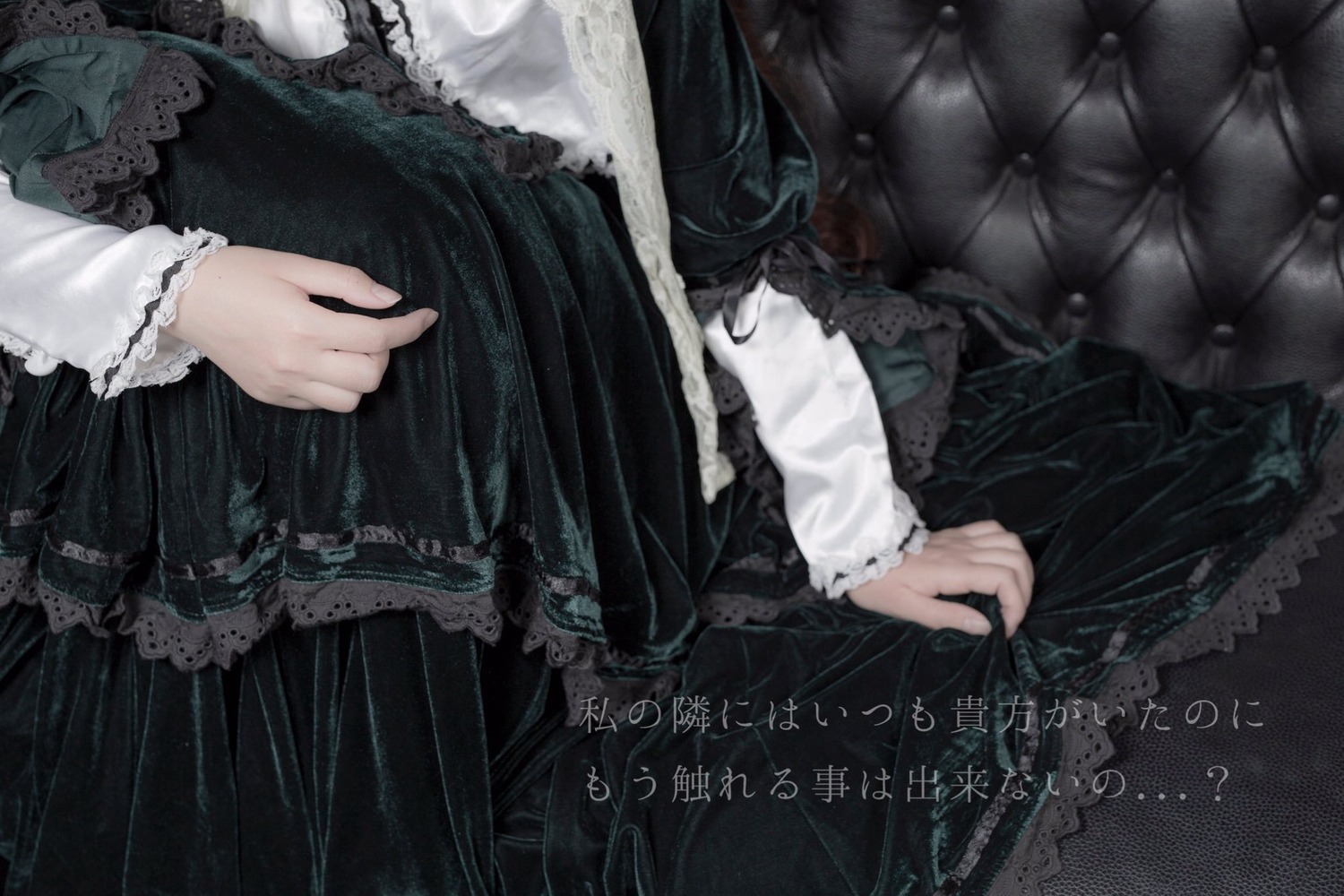 1girl black_dress dress frills lace lace-trimmed_dress long_sleeves skirt solo suiseiseki