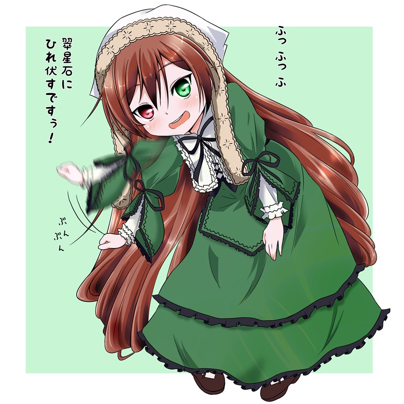 1girl blush brown_hair dress drill_hair frills full_body green_dress green_eyes heterochromia image long_hair long_sleeves looking_at_viewer open_mouth red_eyes ribbon solo standing suiseiseki twintails very_long_hair watering_can