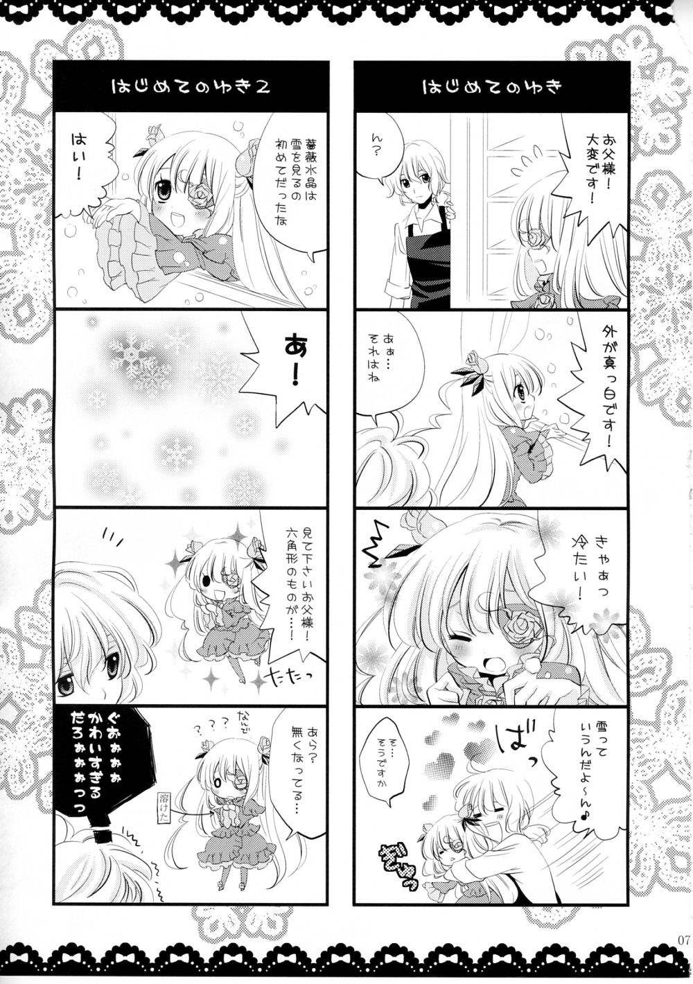 4koma chibi comic doujinshi doujinshi_#97 greyscale hair_ornament image monochrome multiple multiple_girls short_hair tears