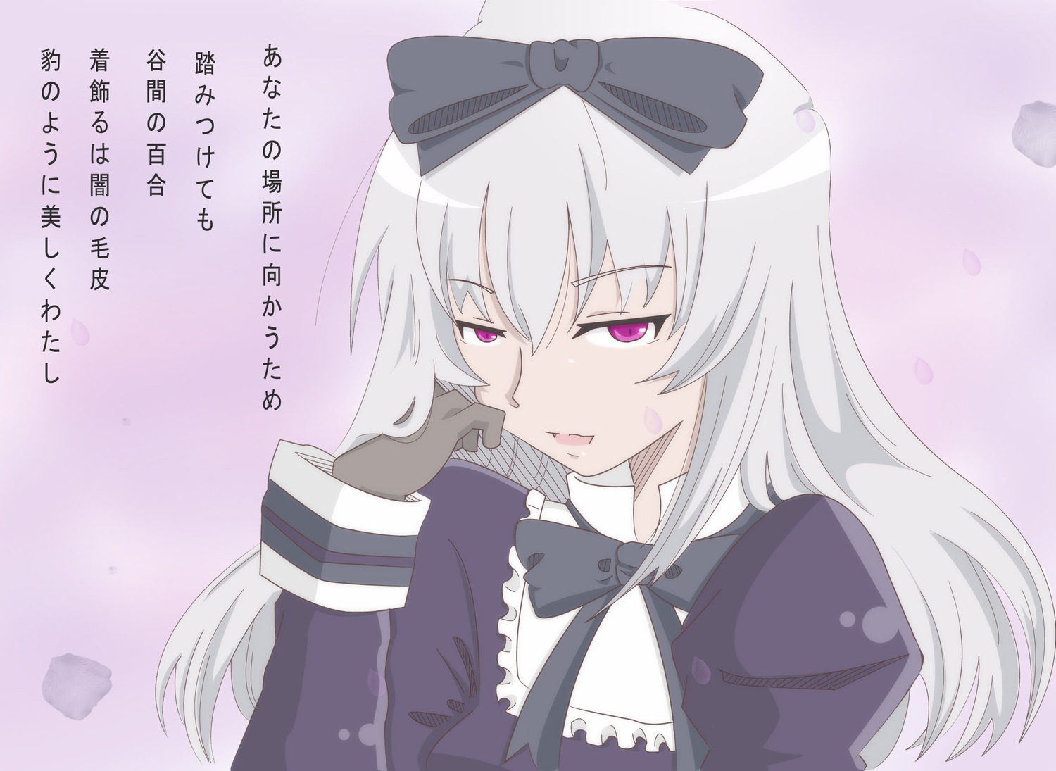 1girl black_bow bow dress frills gloves hair_bow image long_hair long_sleeves puffy_sleeves purple_eyes solo striped suigintou upper_body