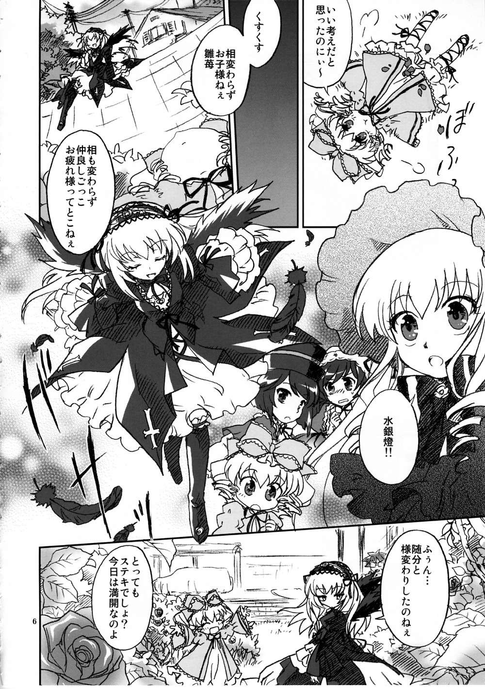 6+girls alice_margatroid bow comic doujinshi doujinshi_#100 dress flower flying greyscale hair_bow hat image long_hair long_sleeves monochrome multiple multiple_girls short_hair su-san suigintou wings