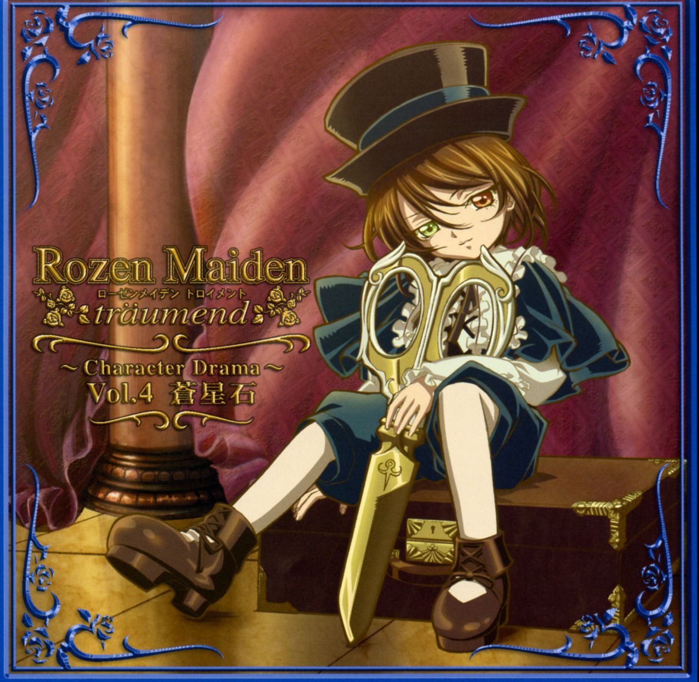 1boy boots brown_footwear brown_hair capelet card_(medium) green_eyes hat heterochromia image looking_at_viewer shorts sitting solo souseiseki top_hat weapon