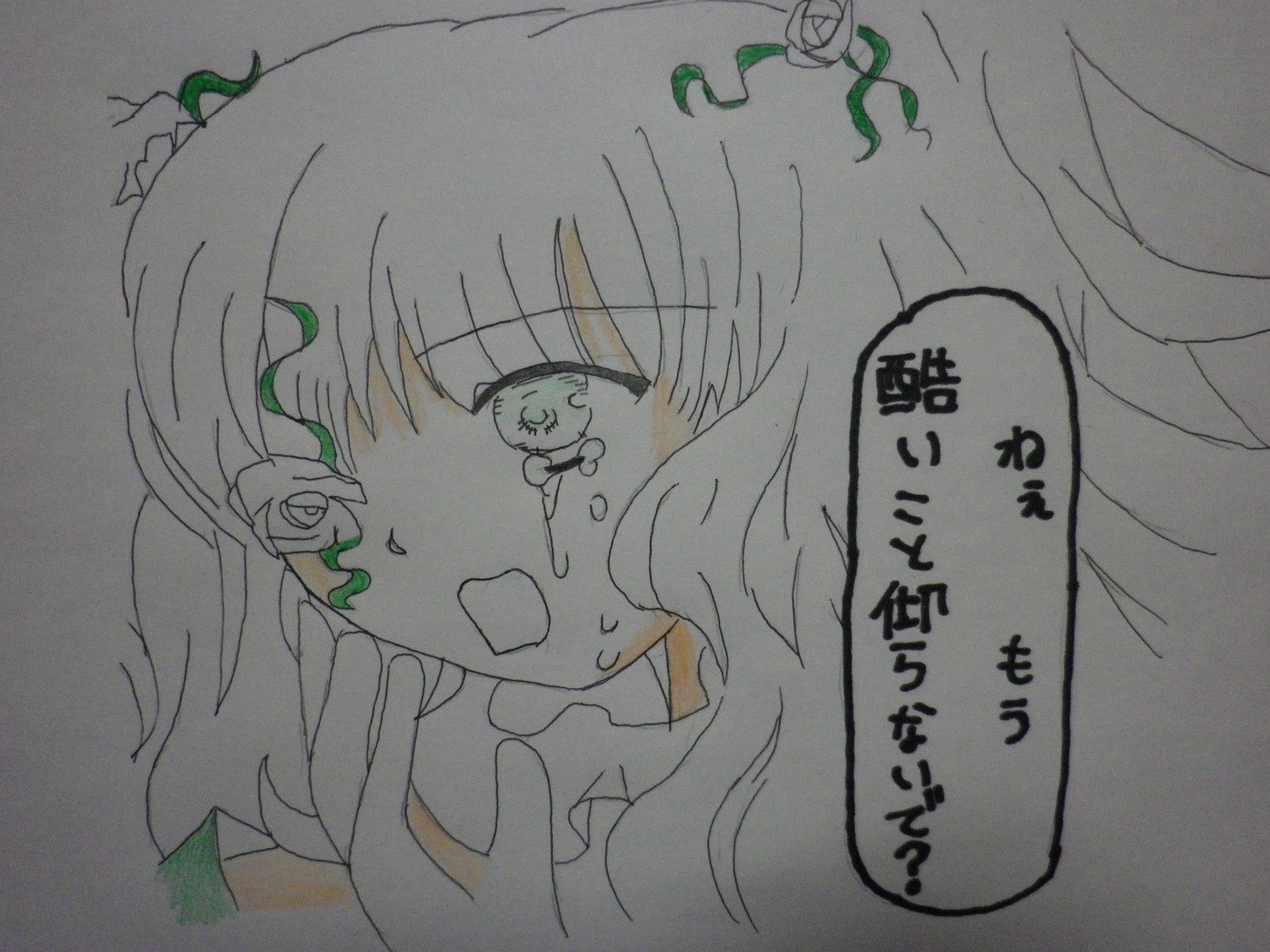 1girl crying crying_with_eyes_open eyebrows_visible_through_hair image kirakishou leaf leaf_hair_ornament plant solo tears traditional_media vines
