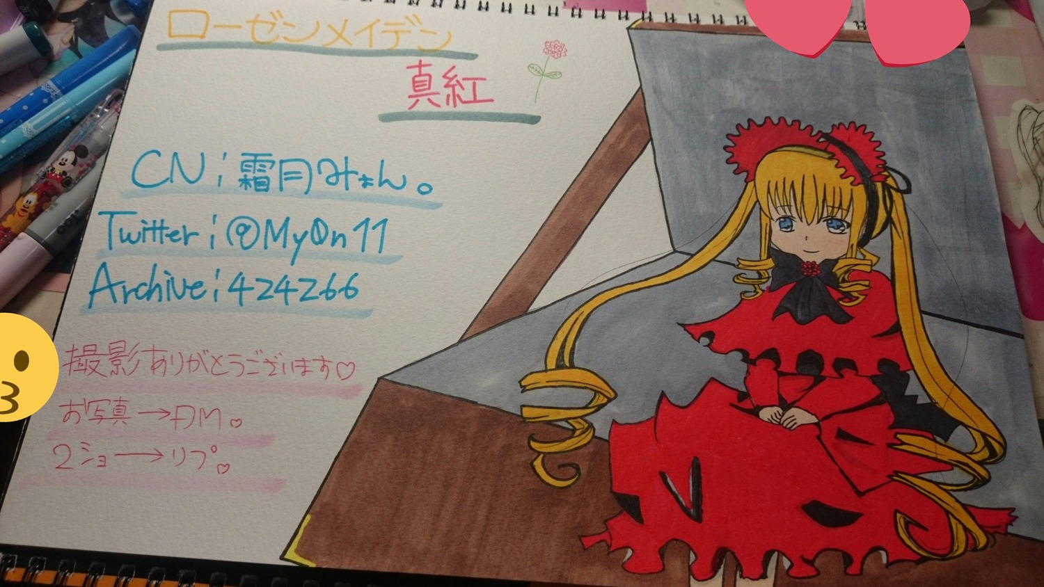 1girl blonde_hair blue_eyes bonnet bow bowtie dress frills image long_hair long_sleeves looking_at_viewer red_dress shinku sitting solo twintails very_long_hair