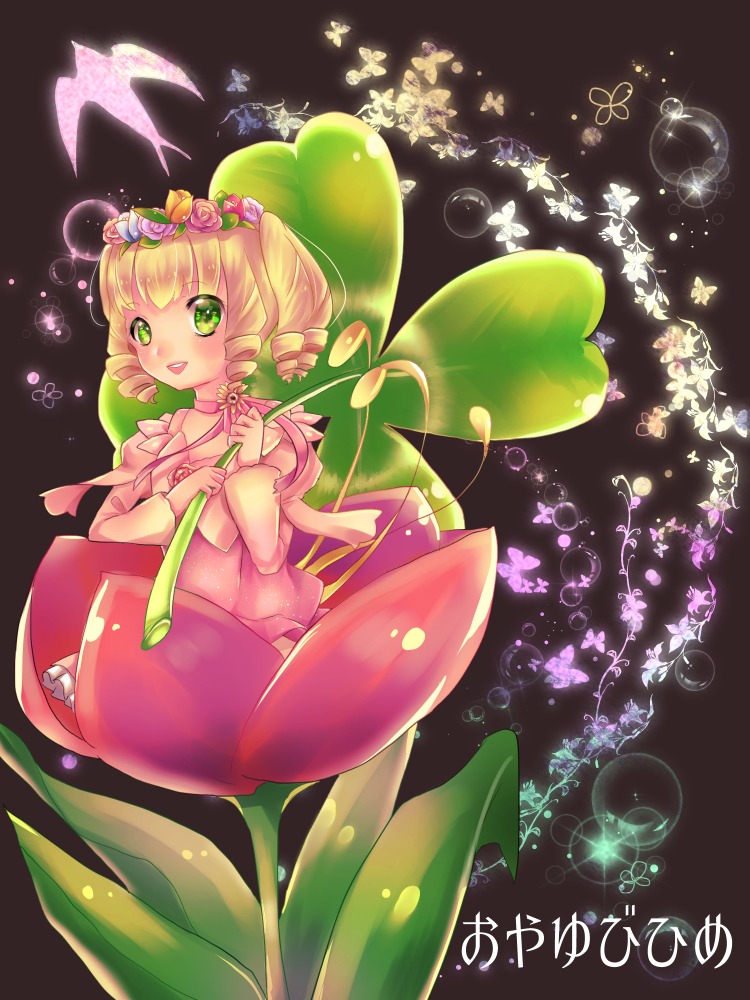 1girl black_background blonde_hair bug butterfly butterfly_wings drill_hair flower green_eyes hair_flower hair_ornament heart hinaichigo image insect monster_girl solo wings