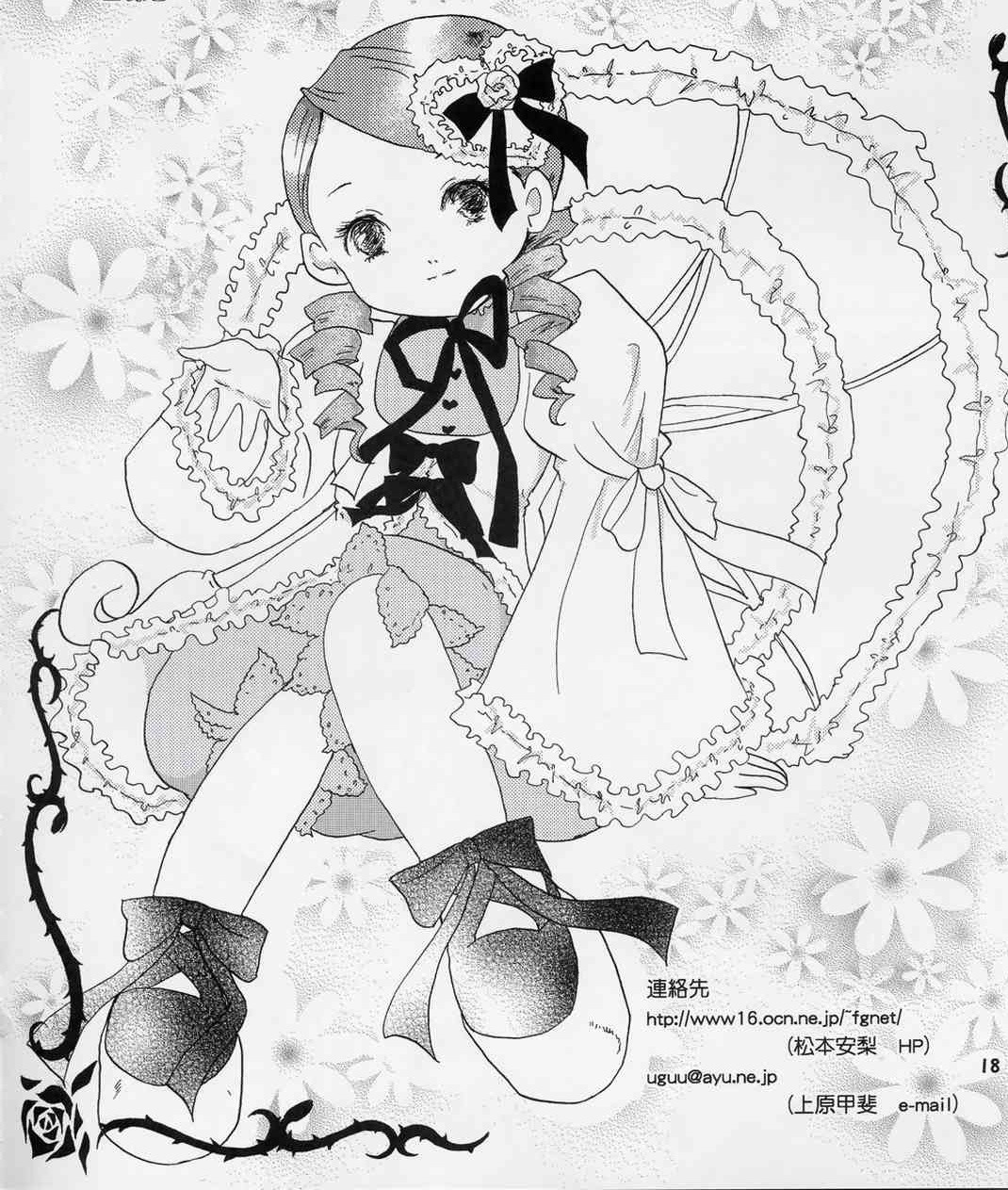 1girl bloomers blush boots bow dress drill_hair floral_background flower frills greyscale image kanaria lolita_fashion long_hair long_sleeves looking_at_viewer monochrome ribbon shoes solo twintails