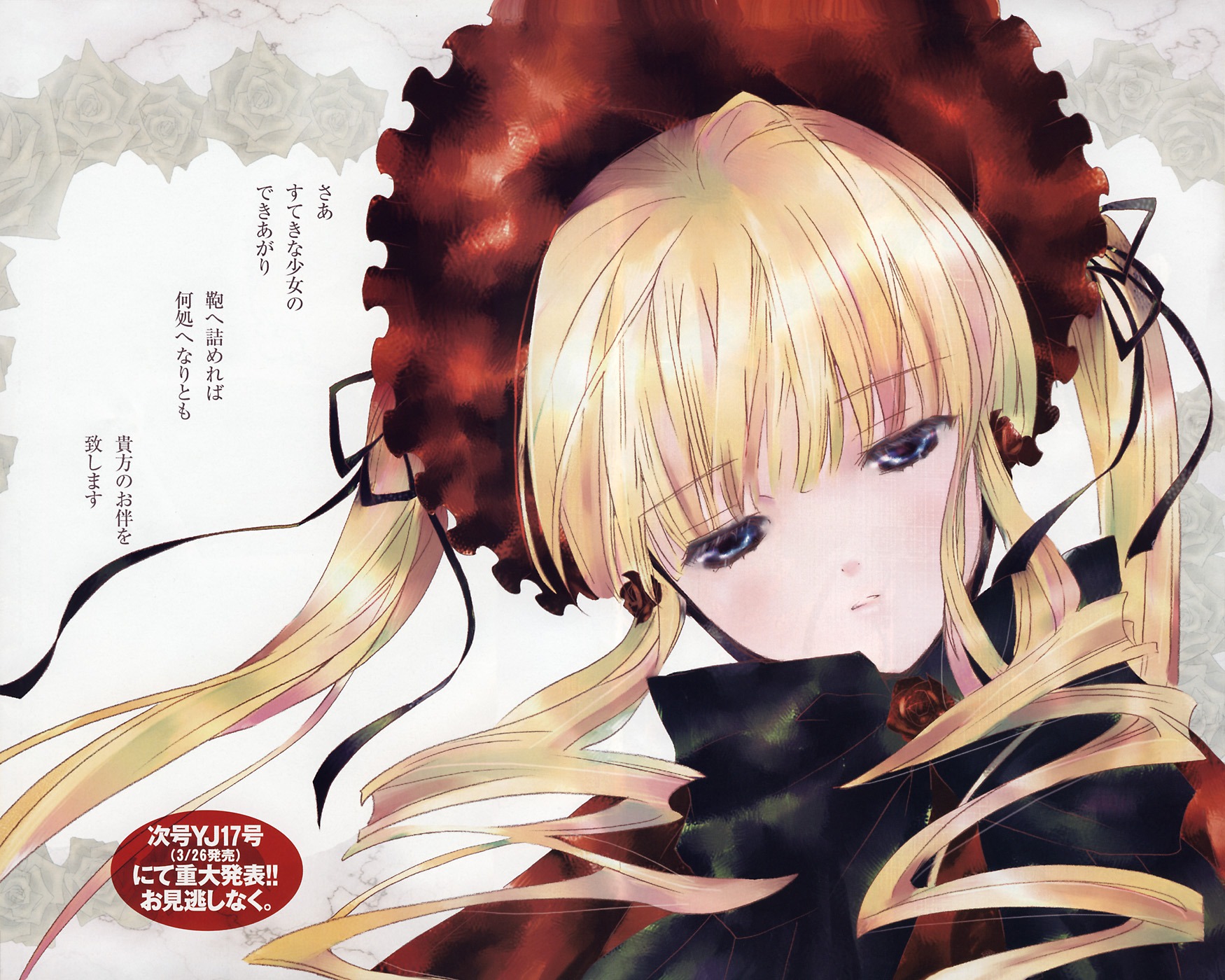 1girl bangs black_ribbon blonde_hair blue_eyes bonnet bow flower hair_ribbon image long_hair looking_at_viewer portrait red_rose ribbon rose shinku solo twintails