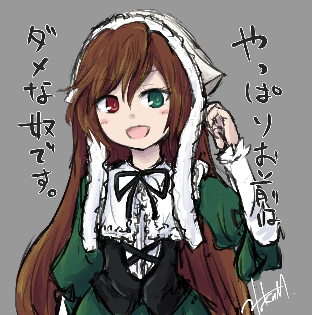 1girl :d brown_hair corset dress frills green_dress green_eyes grey_background head_scarf heterochromia image long_hair long_sleeves looking_at_viewer open_mouth red_eyes ribbon simple_background smile solo suiseiseki very_long_hair