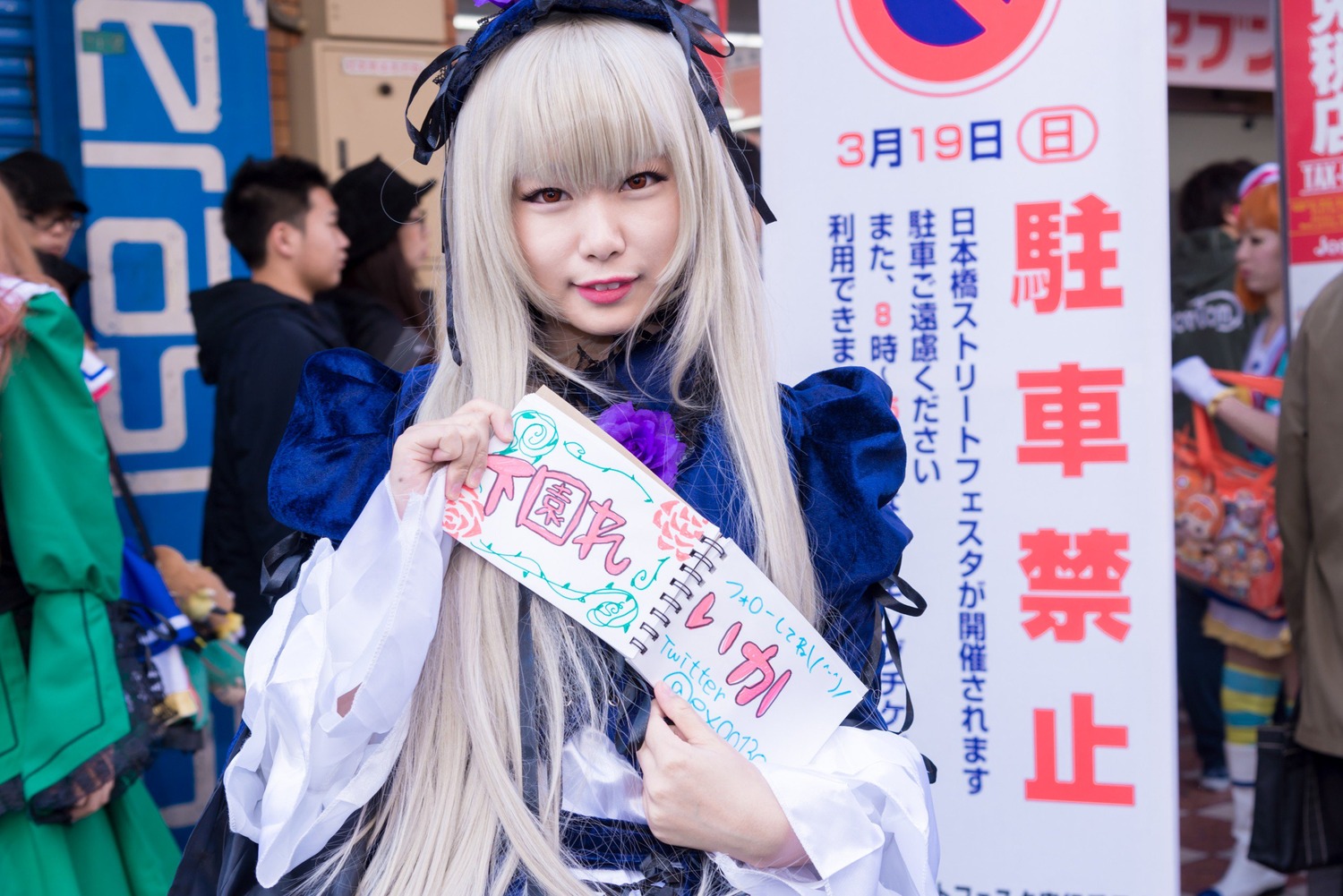 1girl blurry depth_of_field hairband long_hair looking_at_viewer multiple_boys photo solo solo_focus suigintou