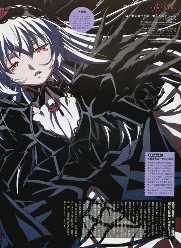 1girl black_dress black_wings cross-laced_clothes dress flower frills hairband image lolita_fashion long_hair long_sleeves looking_at_viewer puffy_sleeves red_eyes silver_hair solo suigintou text_focus wings