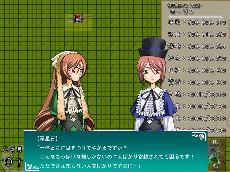 2girls brown_hair dress fake_screenshot frills green_dress green_eyes hat heterochromia image long_hair long_sleeves looking_at_viewer multiple_girls pair red_eyes short_hair siblings sisters souseiseki suiseiseki text_focus top_hat twins very_long_hair